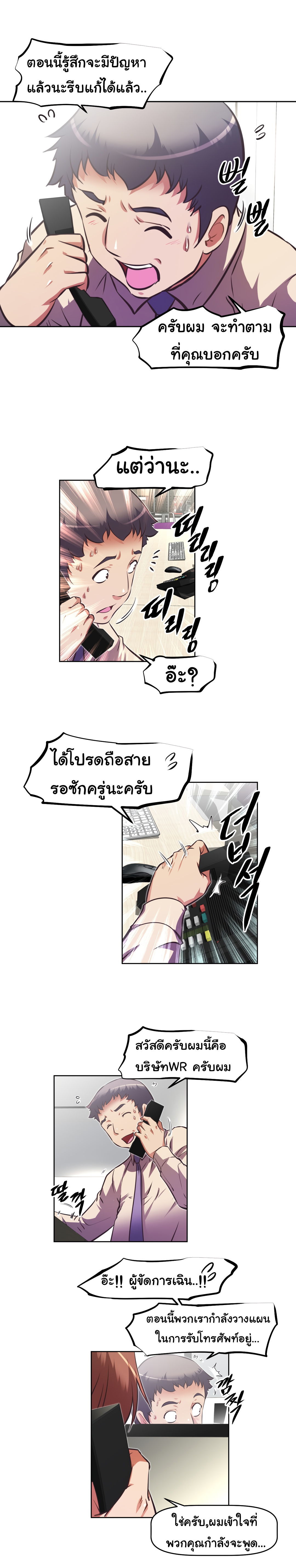 เธญเนเธฒเธเธกเธฑเธเธเธฐ